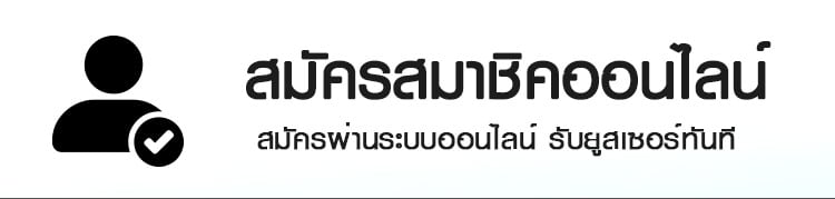 สมัคร sbobet