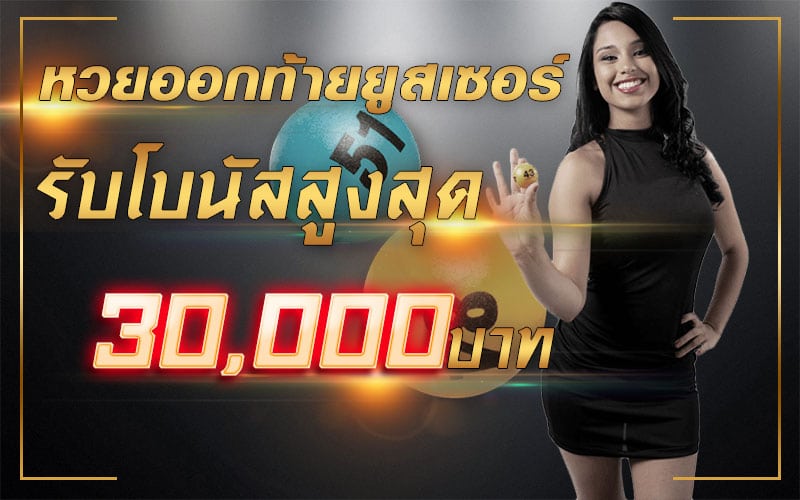 โปรหวย โปรหวย imiwin