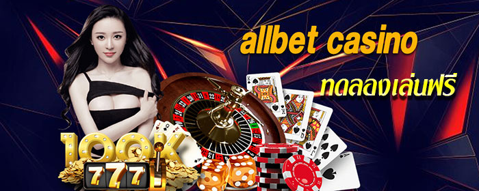 allbet