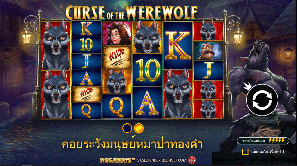 Curse of the Werewolf